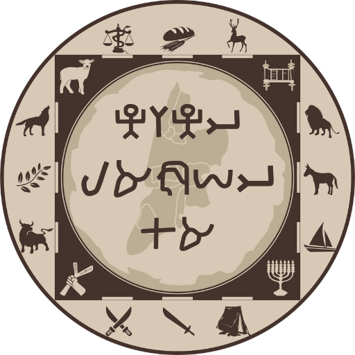 Logo CYSY - Comunidade Yisraelita Sementes de Yisra'el